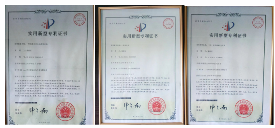 v88体育qcom光电专利