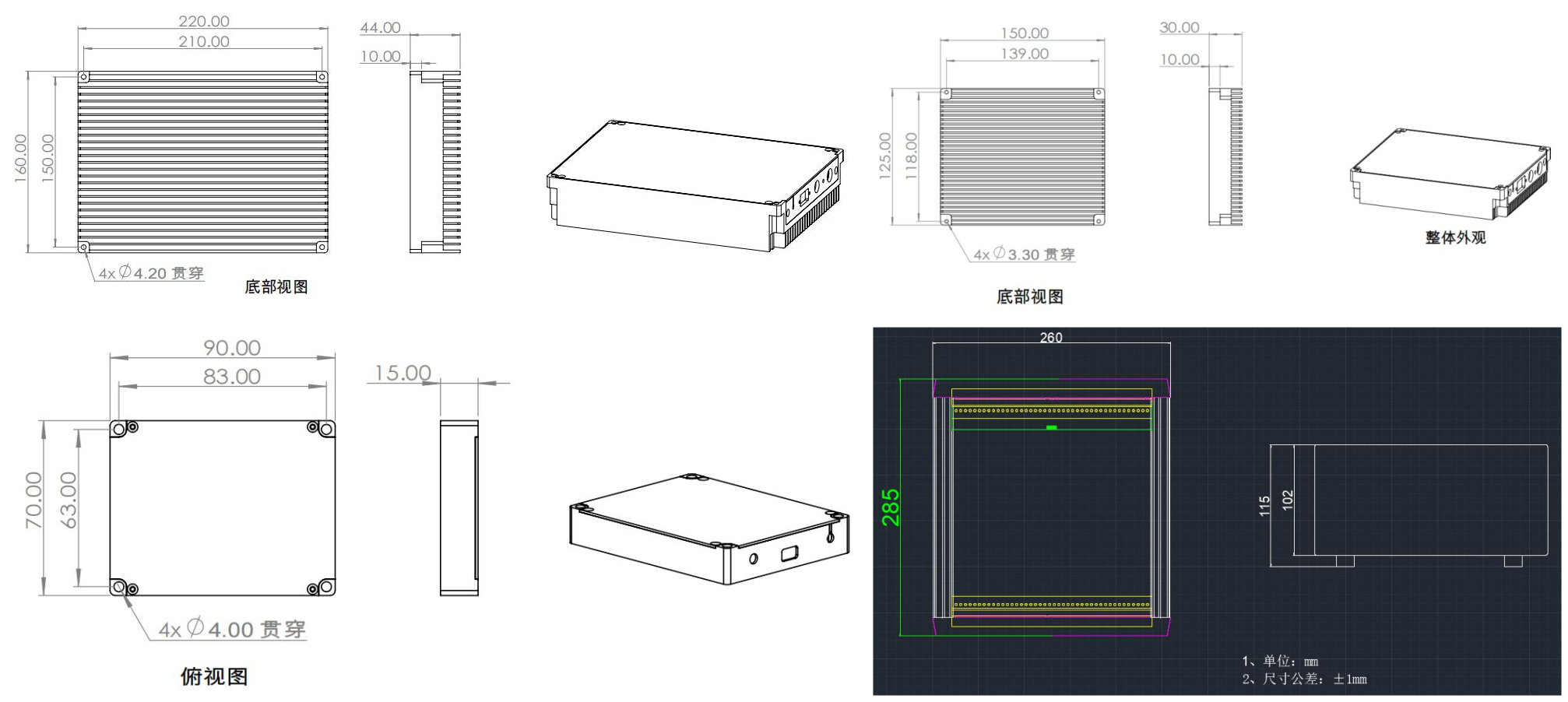 窄线宽光纤激光器尺寸图 窄线宽光纤激光器尺寸图