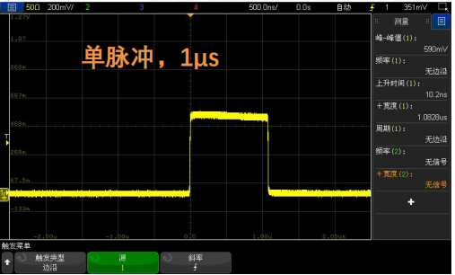 1550nm单频窄线宽纳秒激光器单脉冲1us